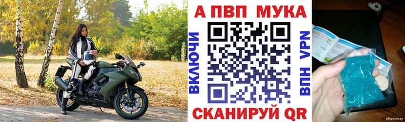 Alpha-PVP кристаллы  Порхов 