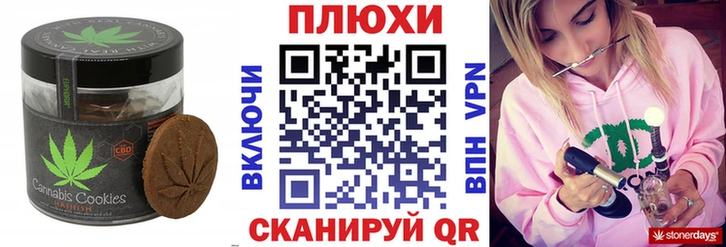 Cannafood конопля  даркнет наркотические препараты  Порхов 