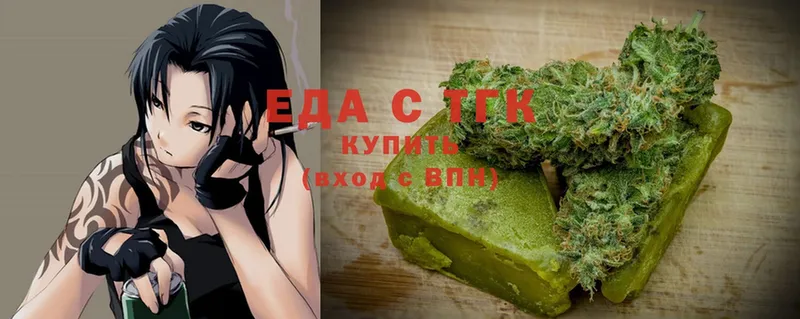 Canna-Cookies марихуана  что такое   маркетплейс официальный сайт  Порхов 