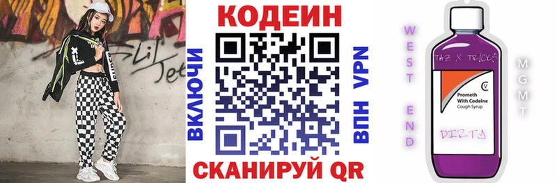 где найти наркотики  Порхов  KRAKEN рабочий сайт  Codein напиток Lean (лин) 