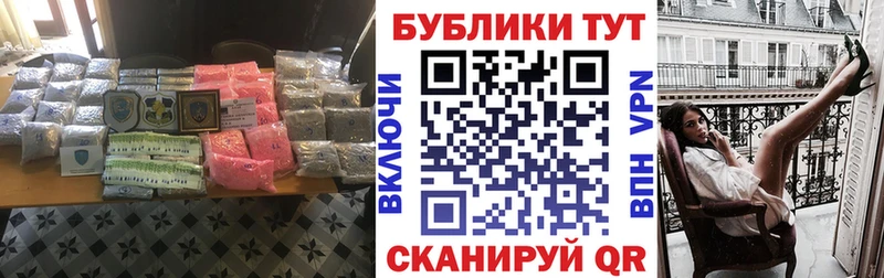 Экстази 280 MDMA  Порхов 