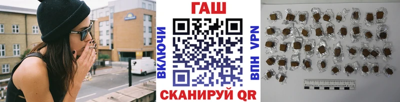 ГАШ Cannabis  Порхов 