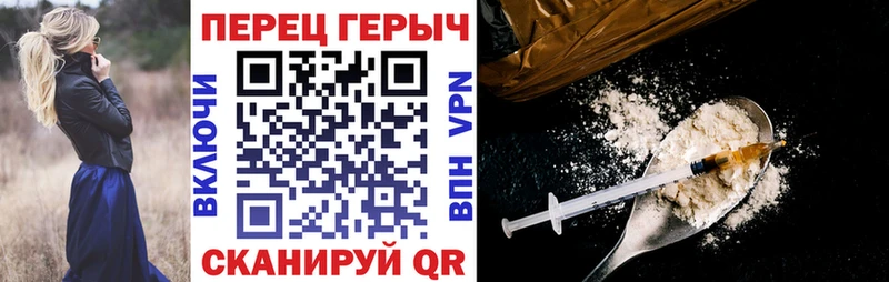 мориарти формула  Порхов  Героин VHQ  что такое  