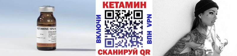 закладка  blacksprut онион  Кетамин ketamine  Порхов 