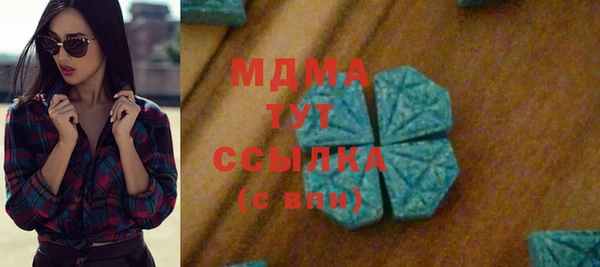 MDMA Premium VHQ Осинники