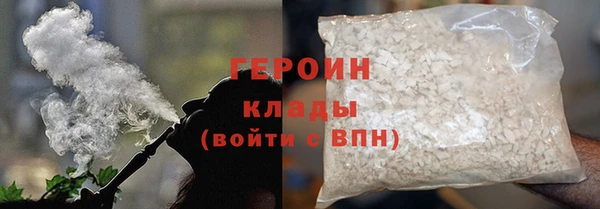прущие крисы Валуйки