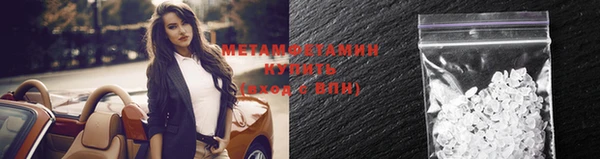 MDMA Premium VHQ Осинники