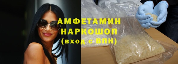 стафф Нягань