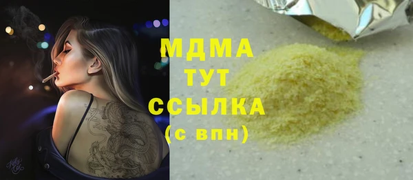 стафф Нягань