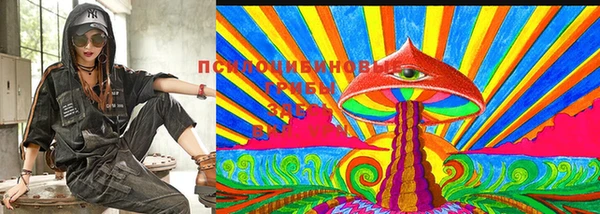 MDMA Premium VHQ Осинники