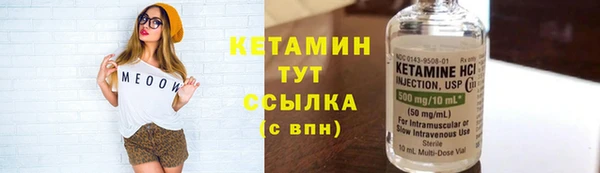 прущие крисы Валуйки