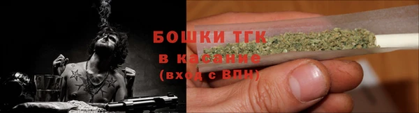 MDMA Premium VHQ Осинники