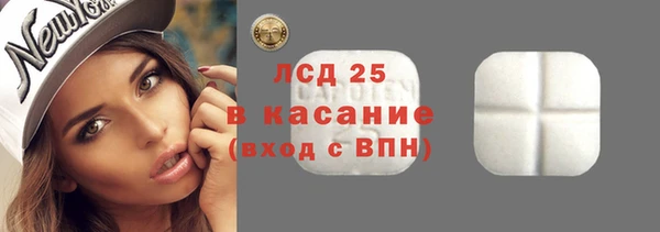 COCAINE Белокуриха