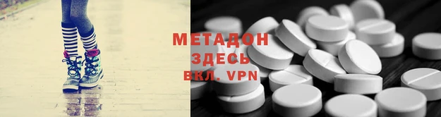 круглые Осташков