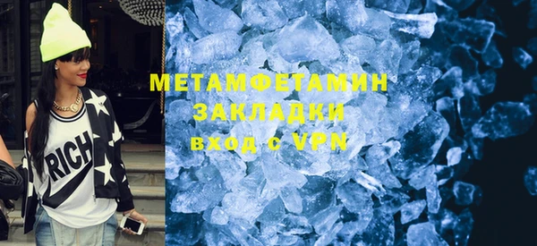 MDMA Premium VHQ Осинники