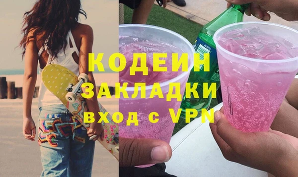 прущая мука Бутурлиновка