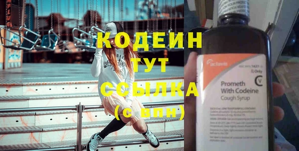 стафф Нягань
