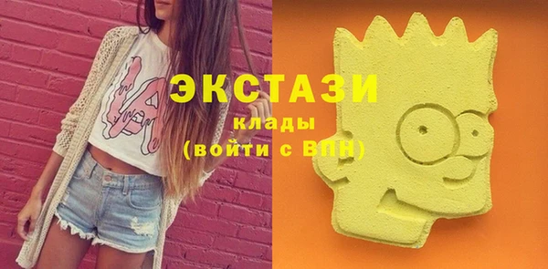 стафф Нягань