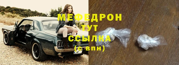 COCAINE Белокуриха