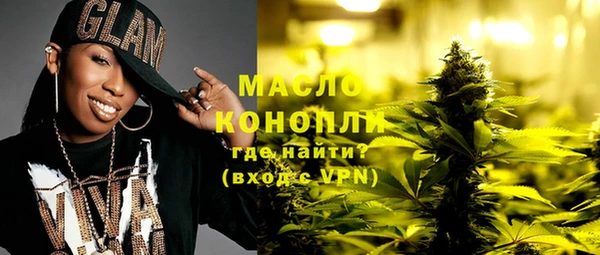 стафф Нягань