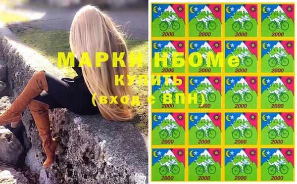 MDMA Premium VHQ Осинники