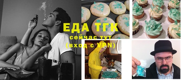 стафф Нягань