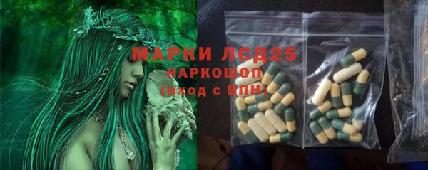 COCAINE Белокуриха