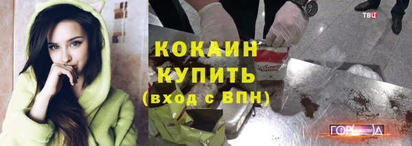 MDMA Premium VHQ Осинники