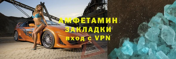 таблы Валдай