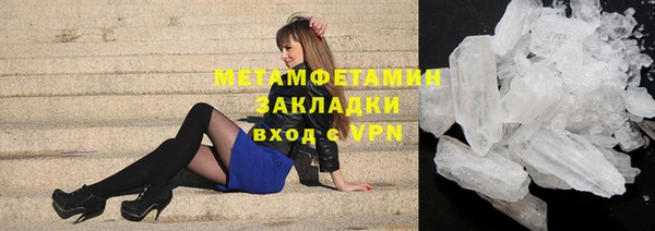 таблы Валдай
