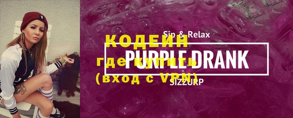стафф Нягань