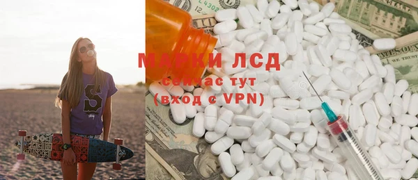 стафф Нягань