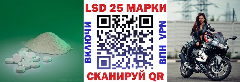 ЛСД экстази кислота  Порхов 