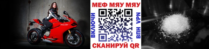 Меф мука Порхов