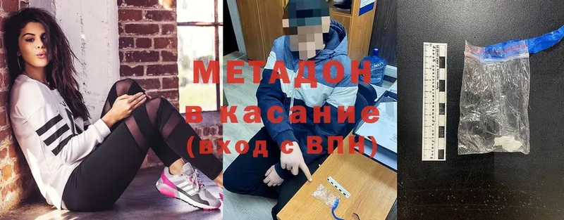 магазин    мега   Метадон кристалл  Порхов 