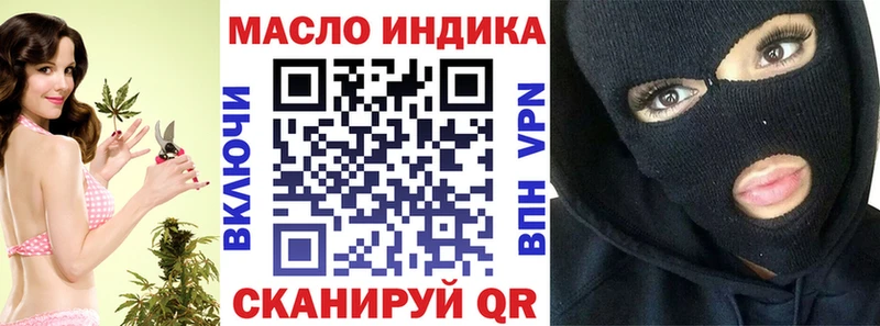 купить   Порхов  Дистиллят ТГК вейп 